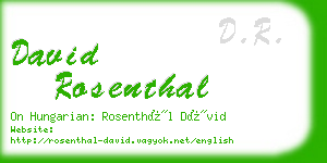 david rosenthal business card